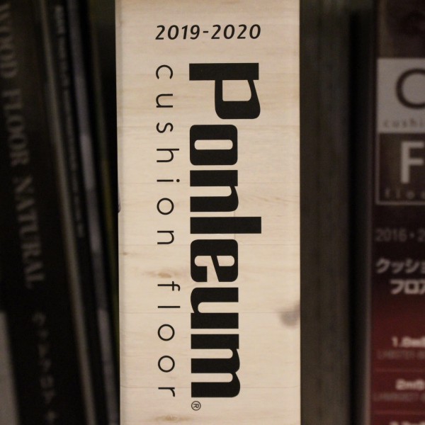 Ponleum 2019-2020